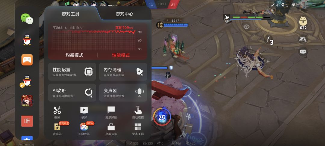 扒鸡,你到底在我的大厅里塞了啥? 1