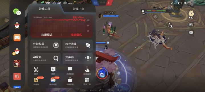 扒鸡,你到底在我的大厅里塞了啥?截图