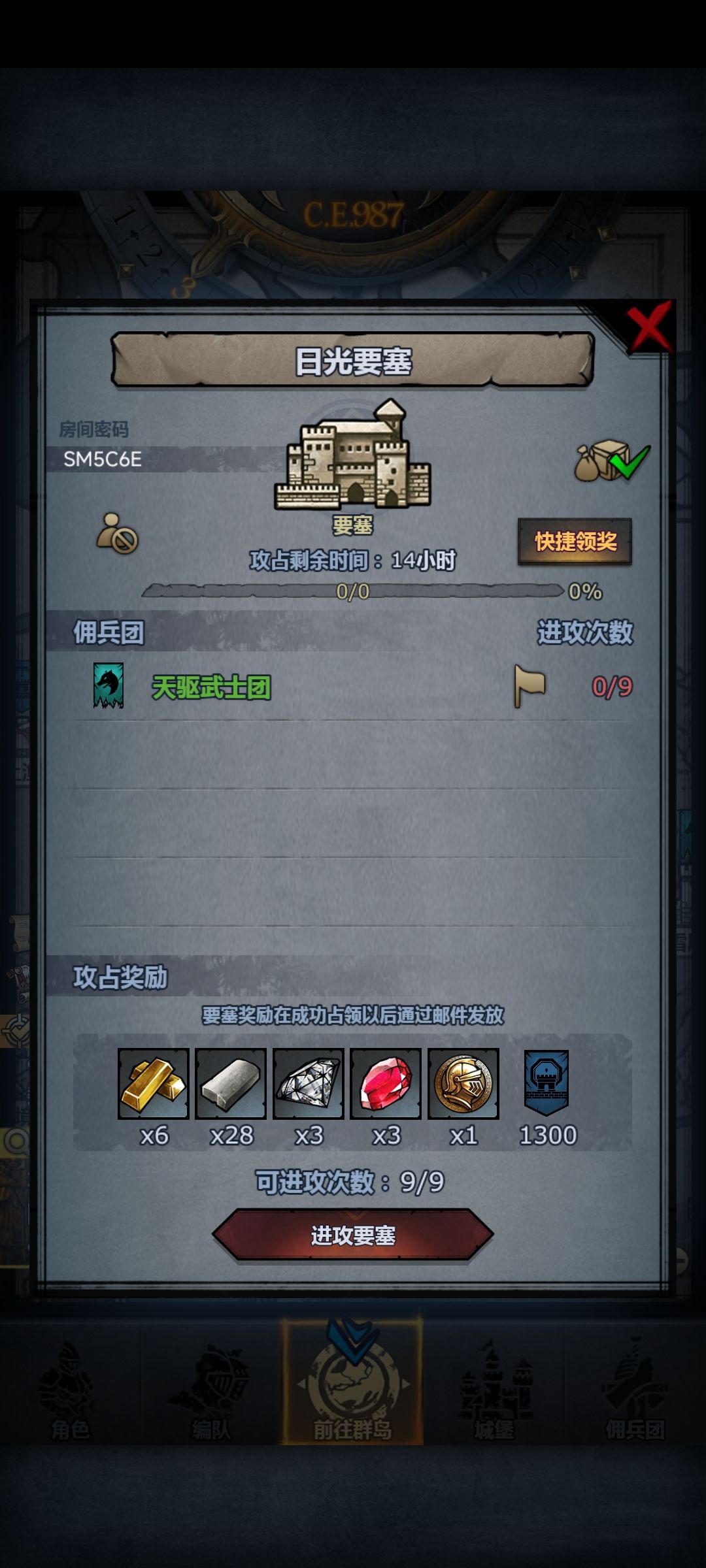 马上就收,有缘人速进 1