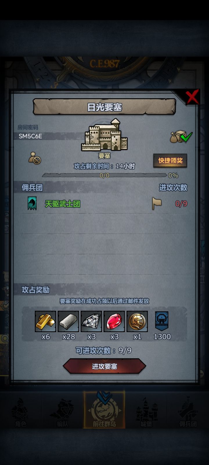 马上就收，有缘人速进截图