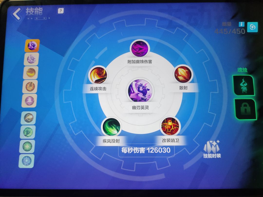 萌新求助! 2