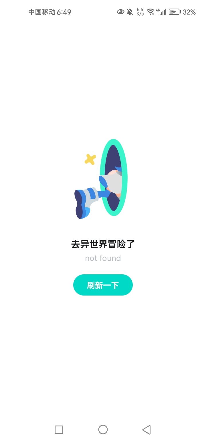 我会一直看着你的......代号x 2