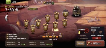 一箭断魂解题指南及PVP应用