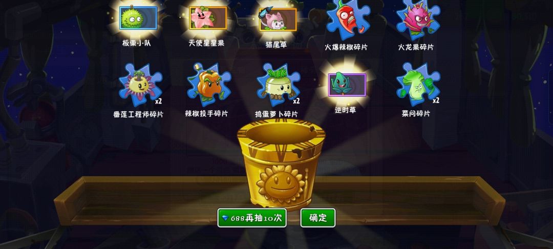 亏了还是赚了。 1