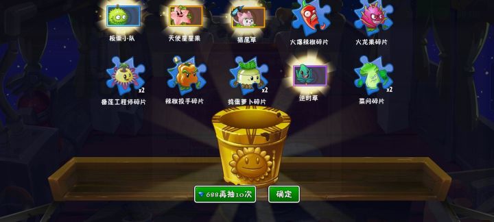 亏了还是赚了。截图