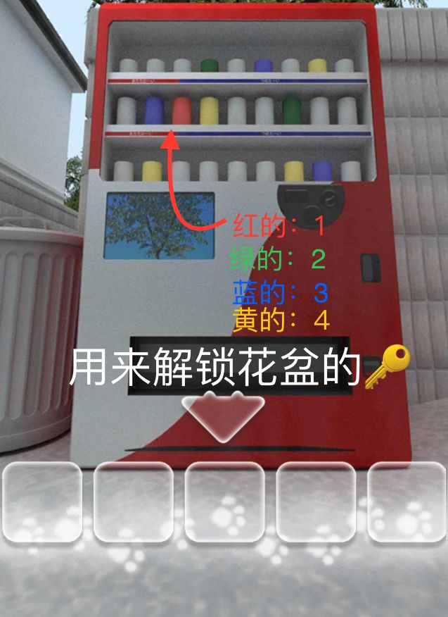 爬上屋顶以后怎么赶走刀疤猫 2