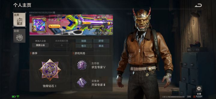 咨询服主申请进度
游戏昵称:帝道
游戏UID:68909019235352580
大区:微信
问卷提交日期:2026.9.24
想确认问卷是否成功录入、当前审核状态,辛苦!
为什么主播申请一下就通过了 我们申请那么久了,还没有得主播一下就得了 眼看都准备放国际了,难道不能通过一下吗 #失控进化截图