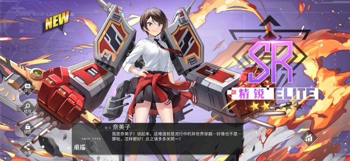 联动角色高爆率出截图