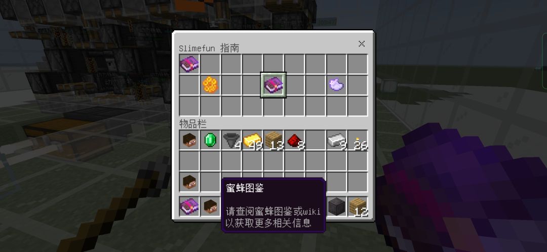 动态图片 2