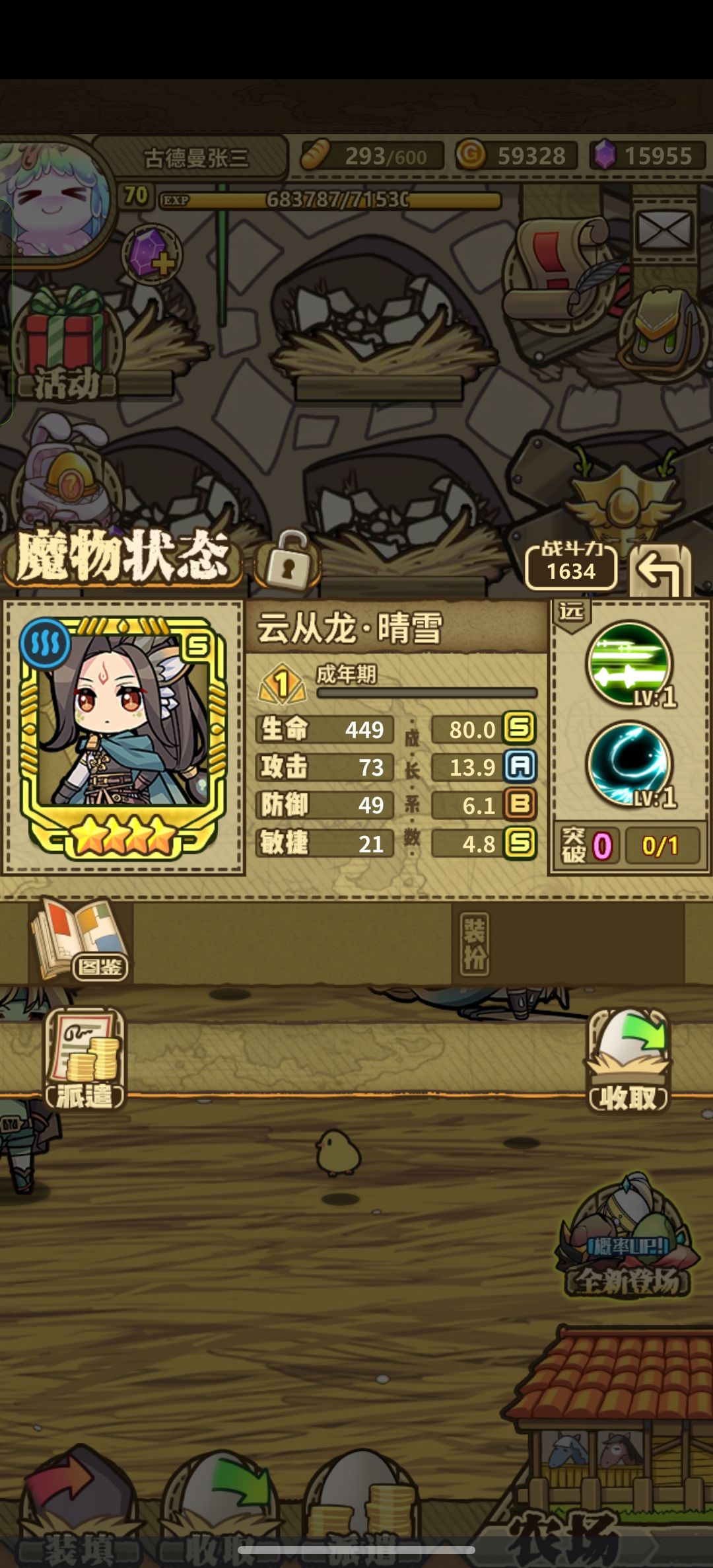 悲 1