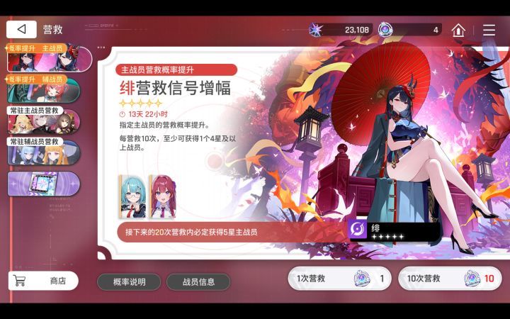 非常好玩截图