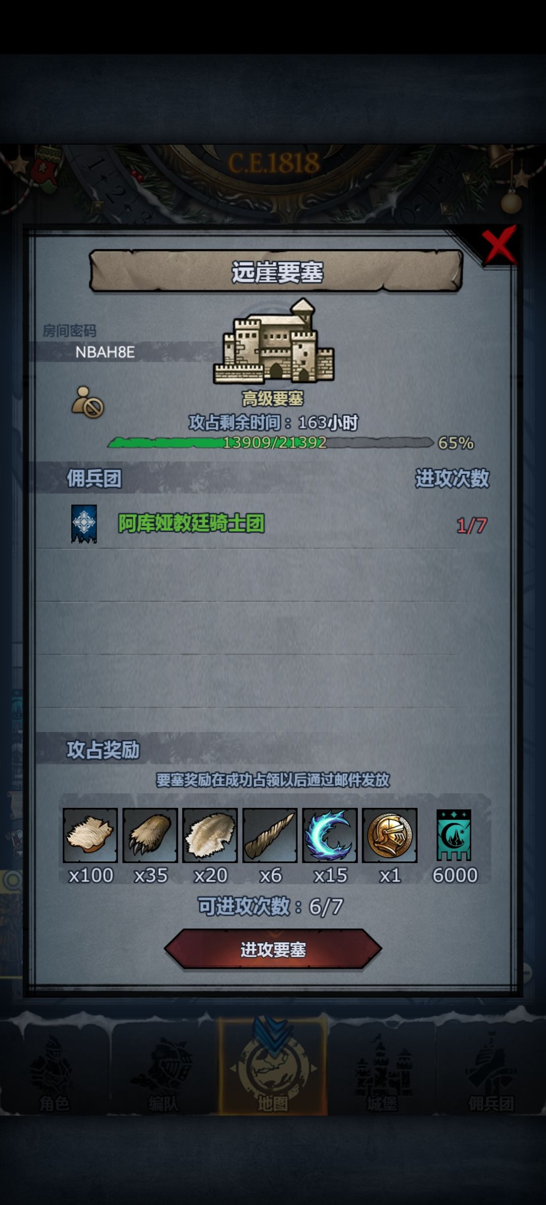 远崖 1