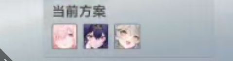 新手请问这个队能玩吗?截图