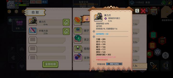 快一个月没出紫了突然给个金截图