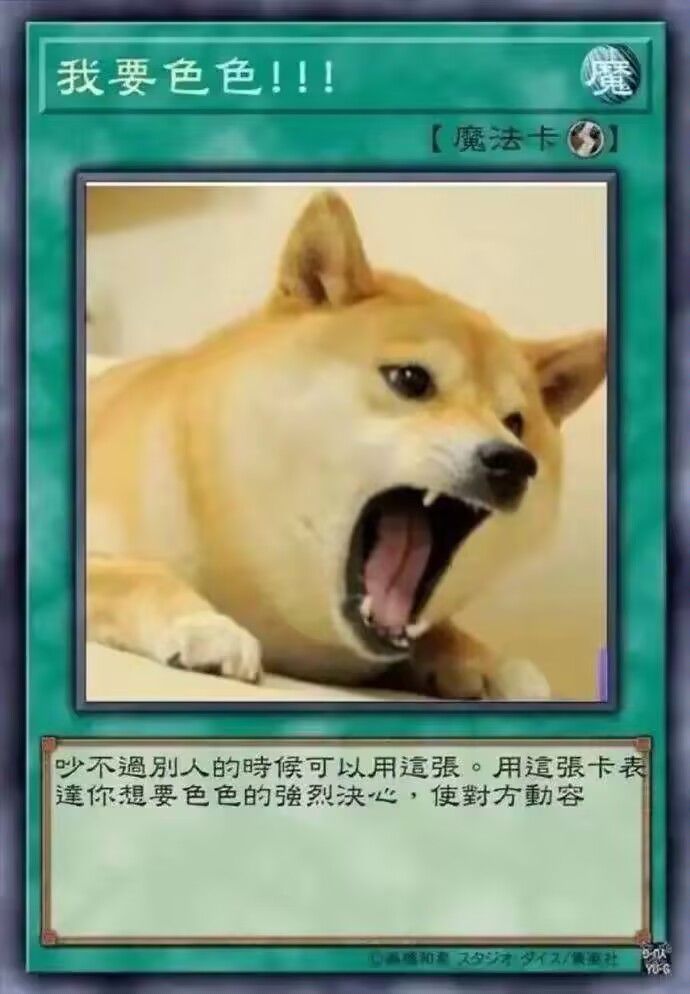 游戏王高清图片分享 1
