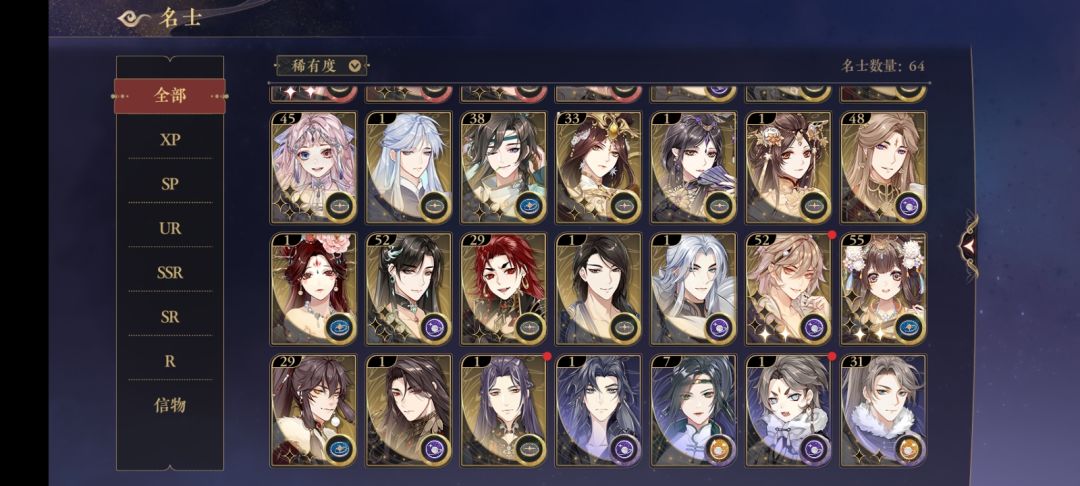 求个配队!!!球球了!!!ಥ_ಥ 2