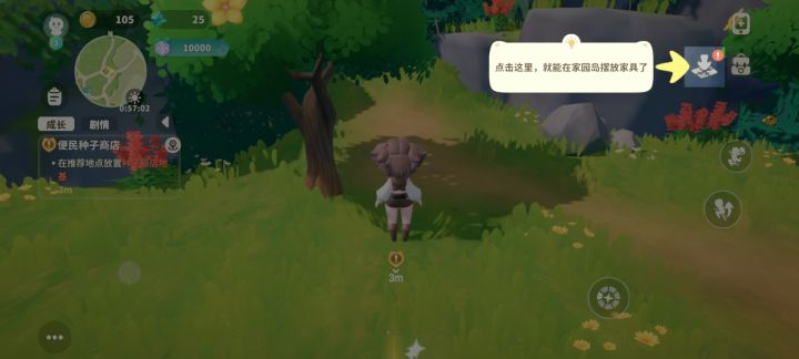很烦截图