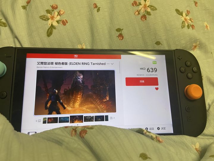 有没有一起玩的截图