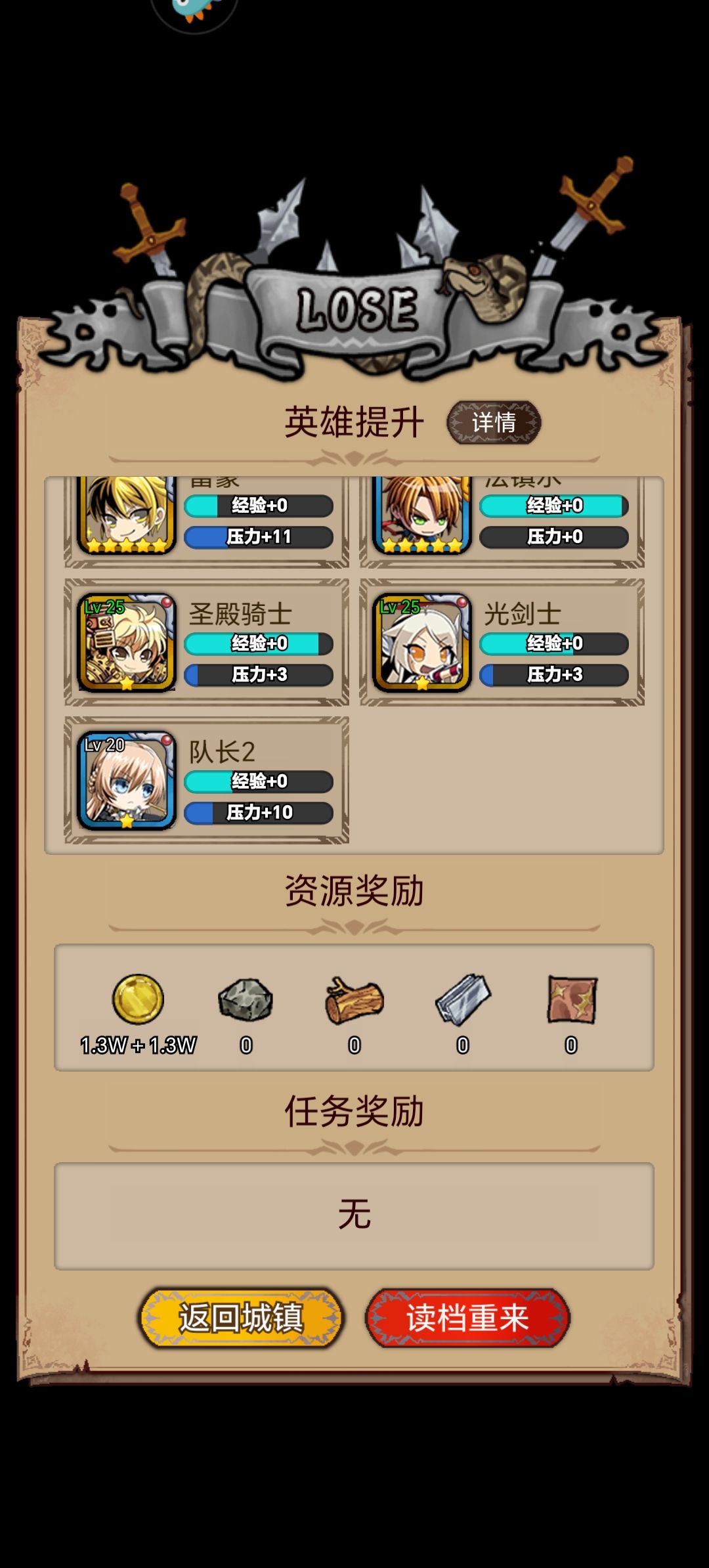 关于金币获取的一点补充说明 3