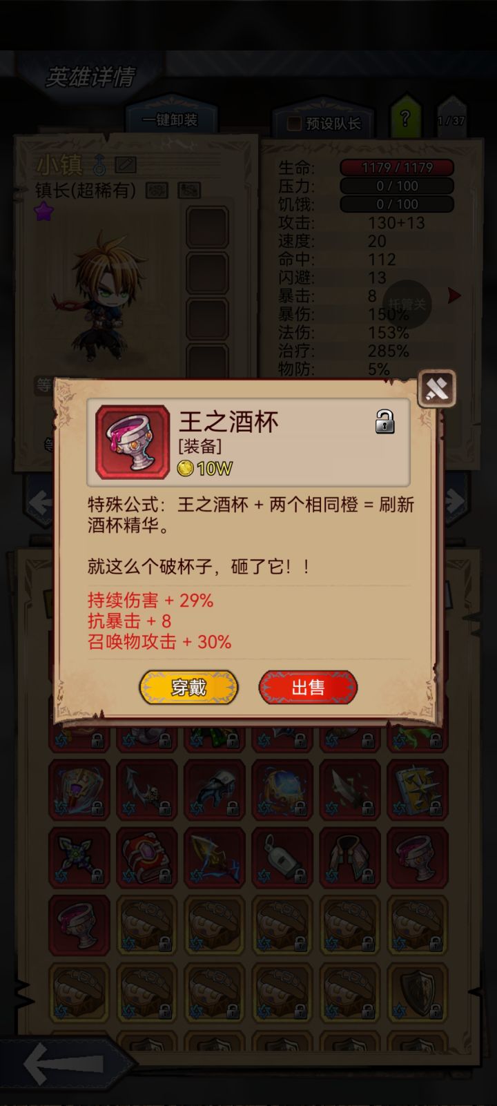 选择困难症截图