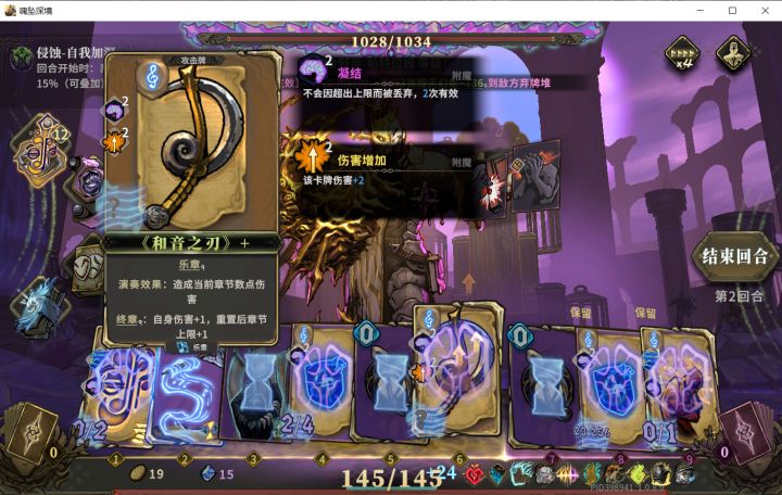 以防你不知道超上限会显示?并且游戏会崩截图