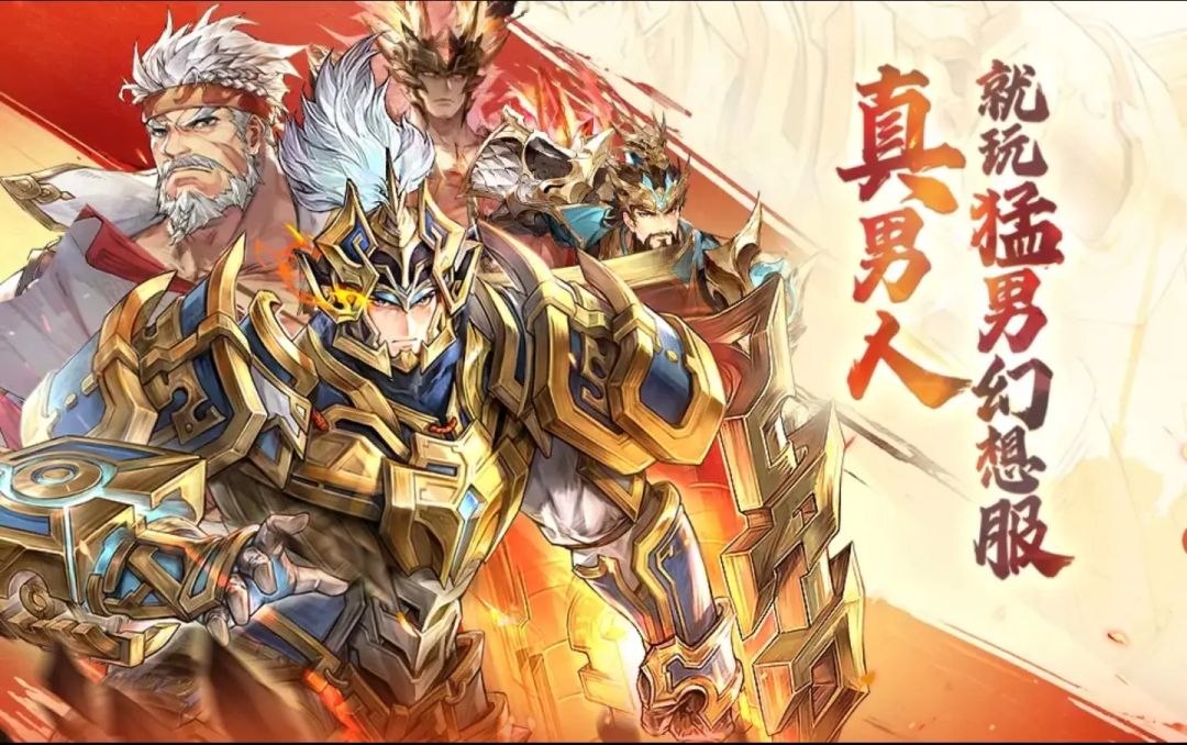 幻想服兑换码+服密令截图