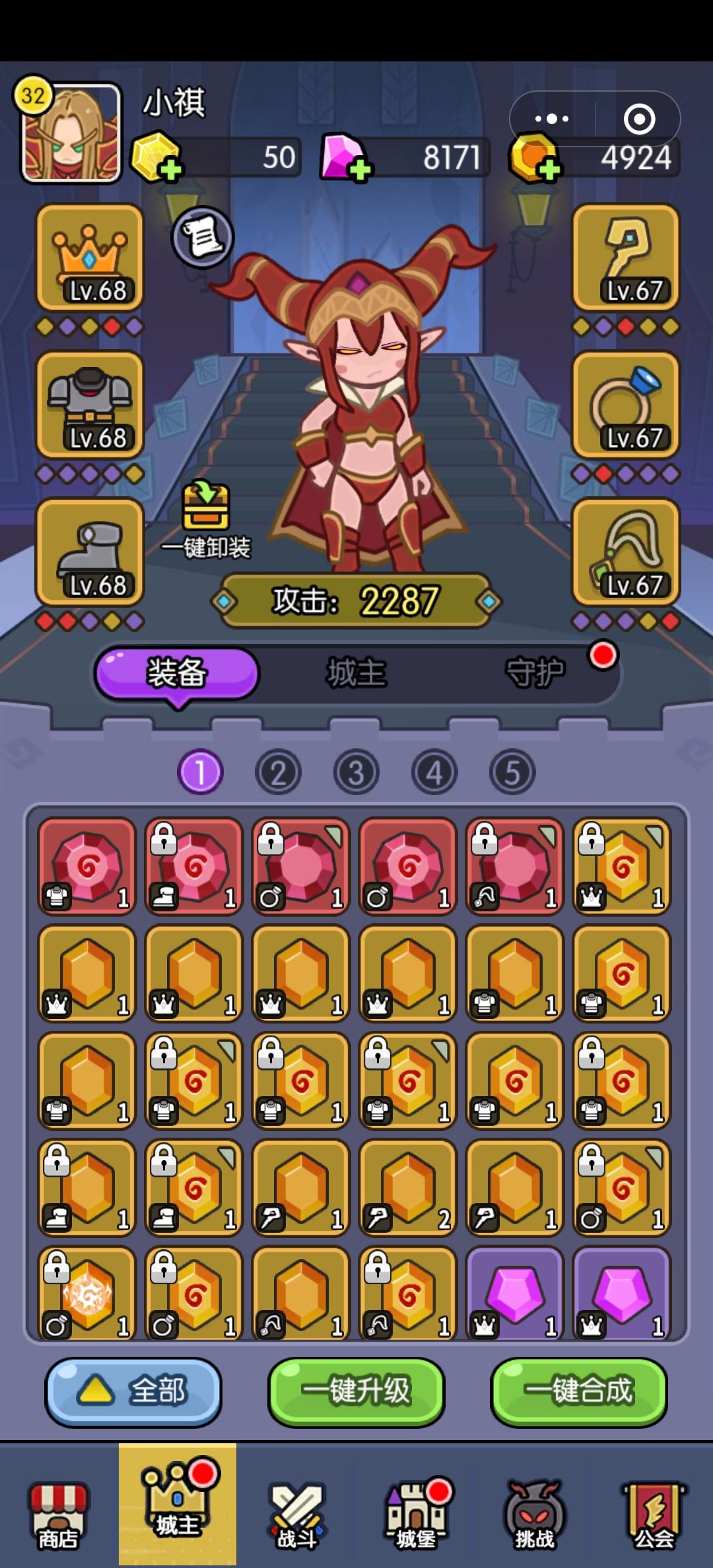 0氪完结撒花！历时85天199关 2