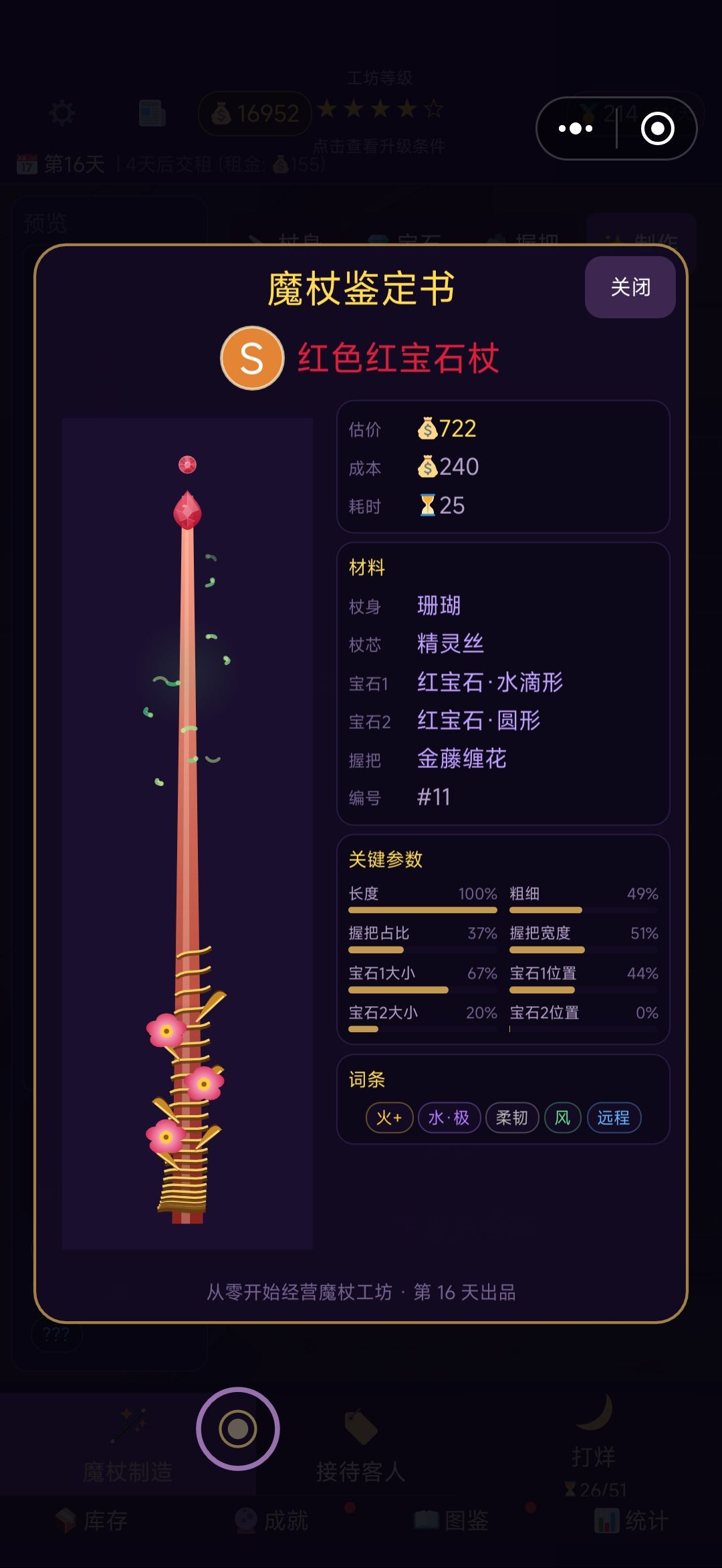 1.3.0 【色彩新生】主题更新🎨 4