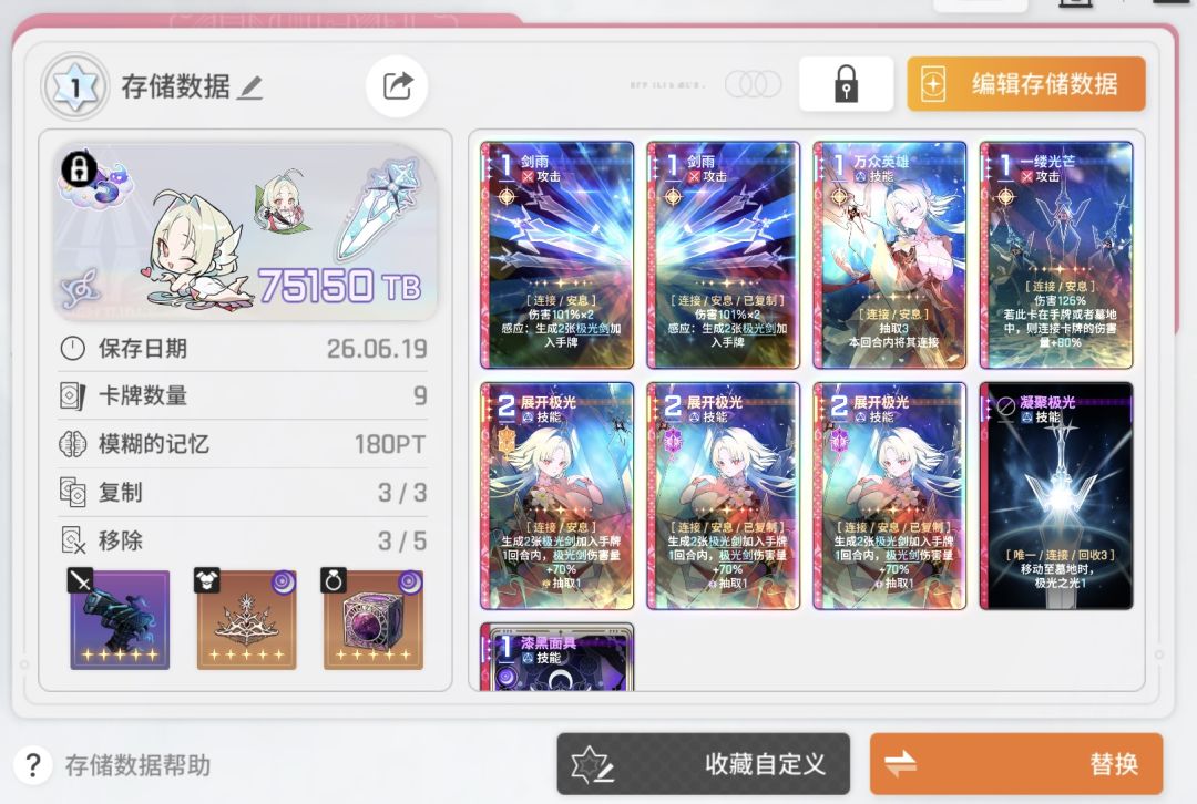 市长会送一个命座吗? 1