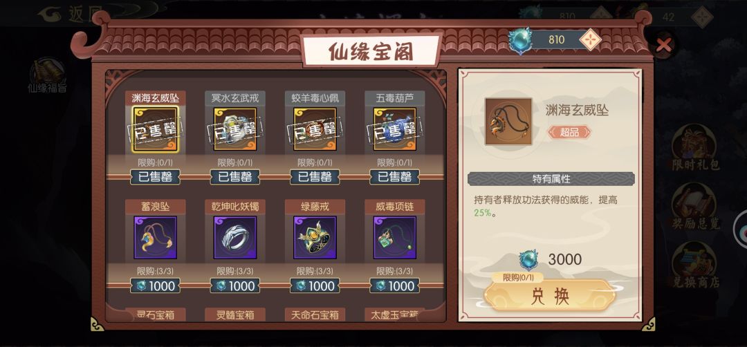 刚完第七天，真心求教，论坛已经看迷糊了 3
