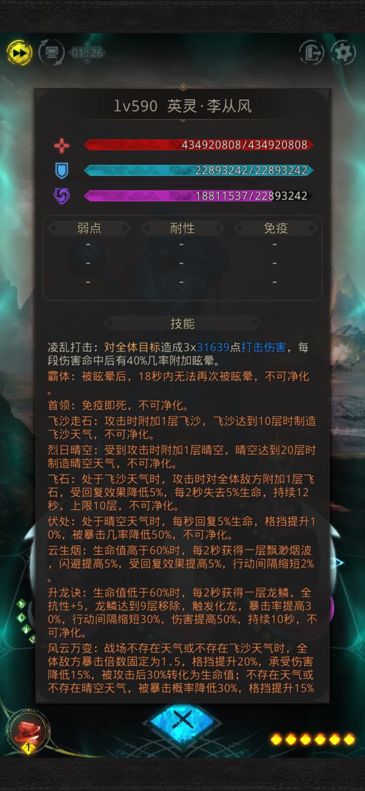 又来请求支援了截图