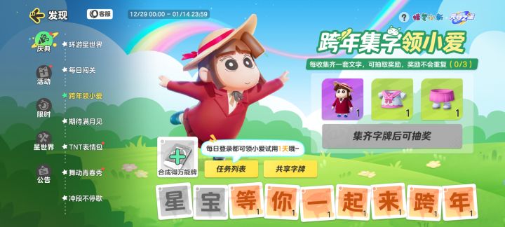 有没有大佬有多余的卡给小弟几张截图