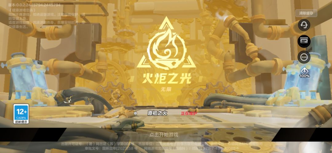 猫2不走大呲花走纯攻击或法术可行吗? 1
