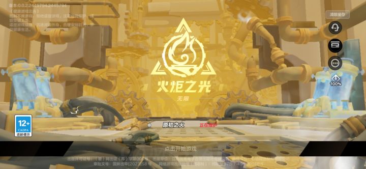 猫2不走大呲花走纯攻击或法术可行吗？截图