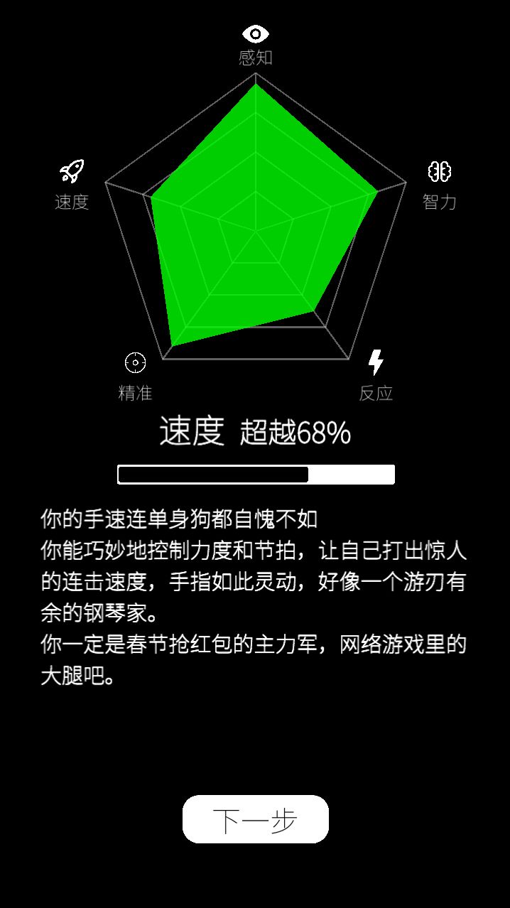 动态图片 5
