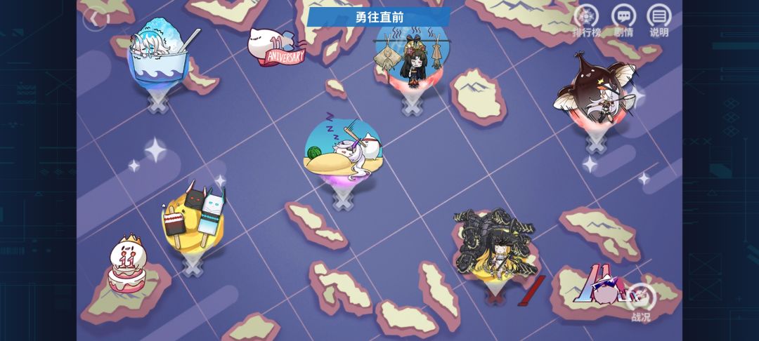 我打完e5了,怎么没看见困难关卡() 1