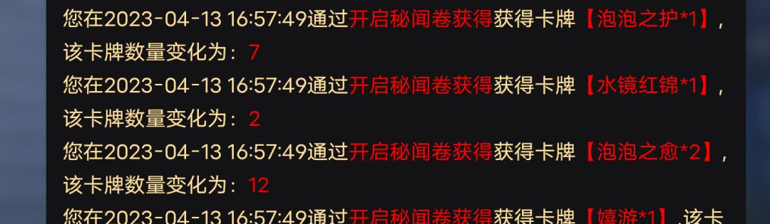 我怀疑鲤鱼精偷偷在我手上抹了胶水 2