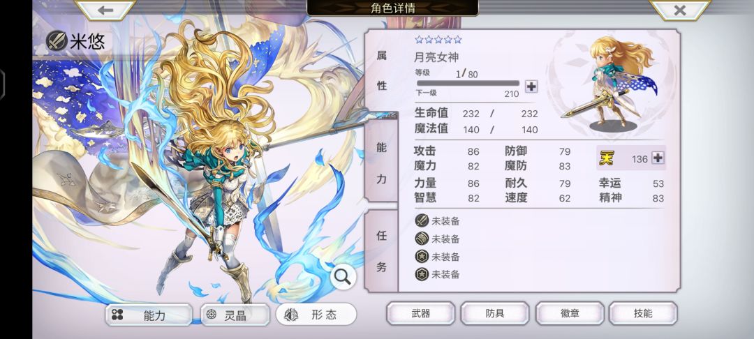 她可终于…出了 2