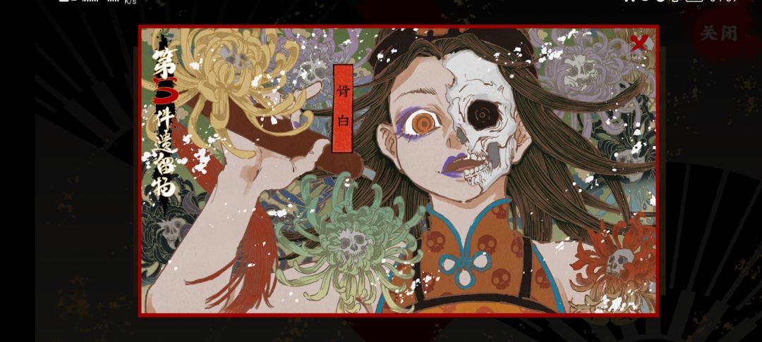 动态图片 5