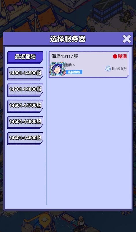 【账号迁移申请:抖音小程序→官服APP】 1