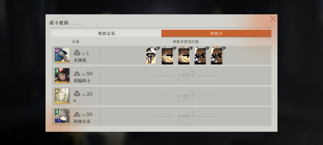 凯6的士 3
