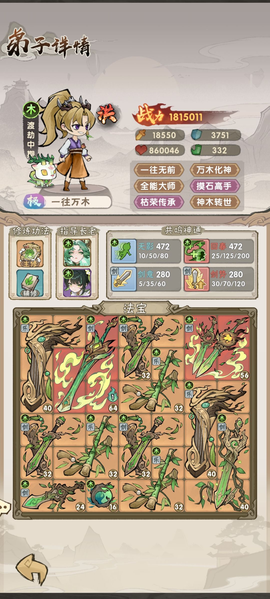 也是步入策划的陷阱了 2