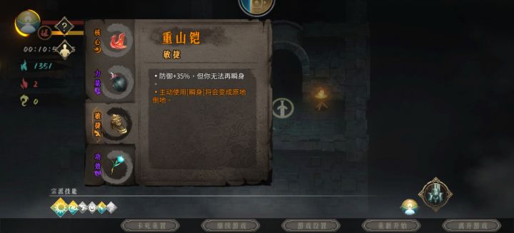 如何做好一个召唤师截图