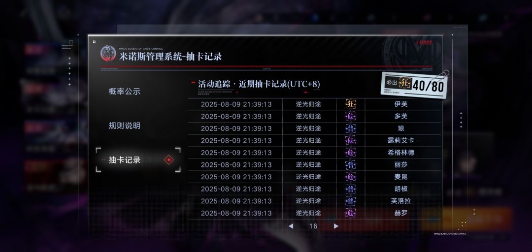 一辈子の无期迷途 3