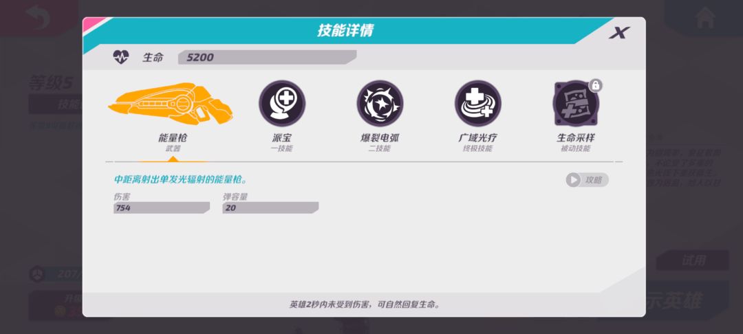 辛德瑞为何如此拉了 2