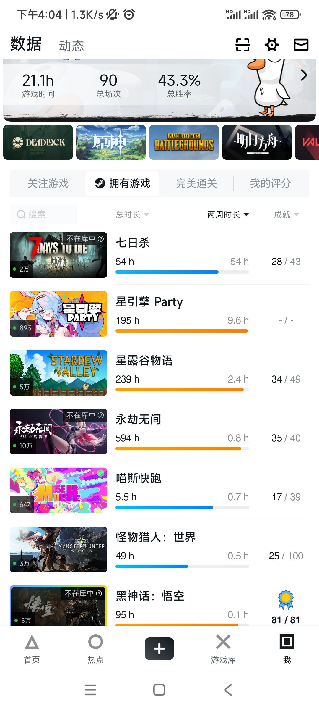 错过测试了 2