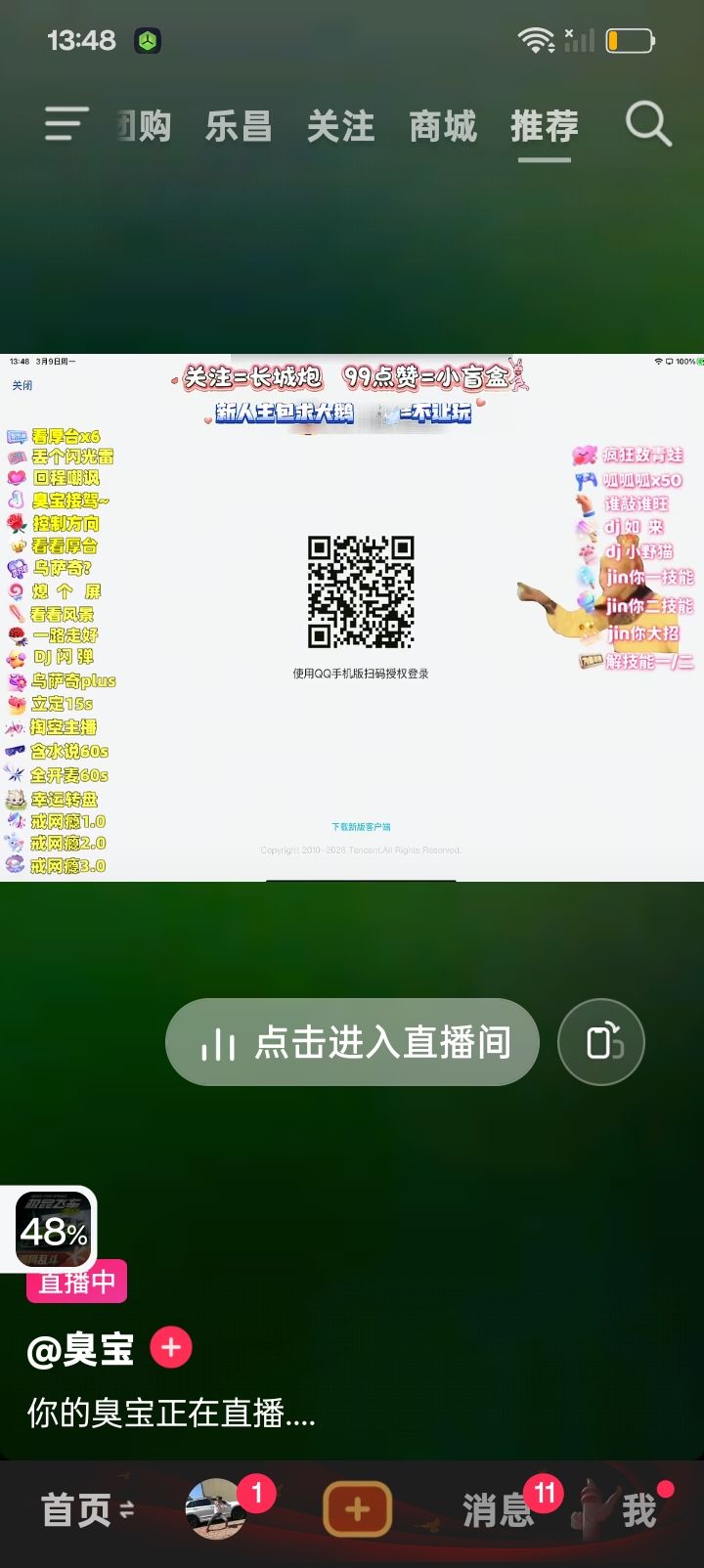 动态图片 1