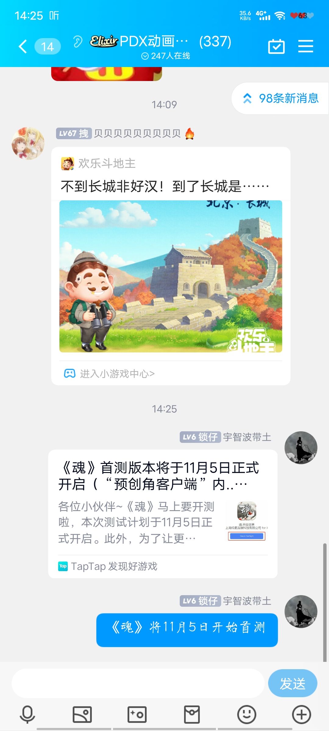 动态图片 3