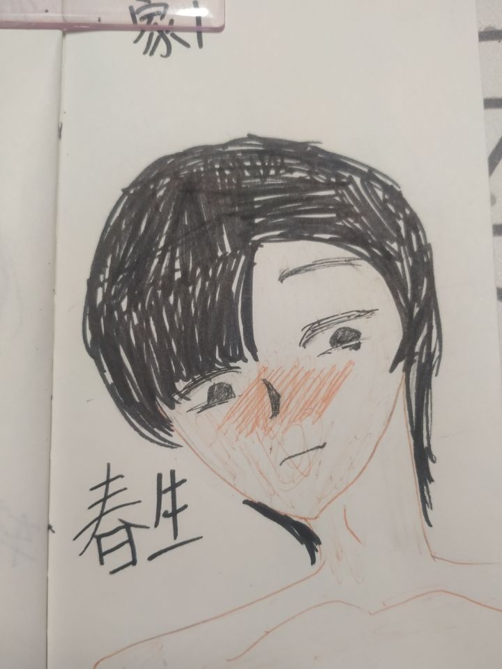 私设 名字 背景求建议截图