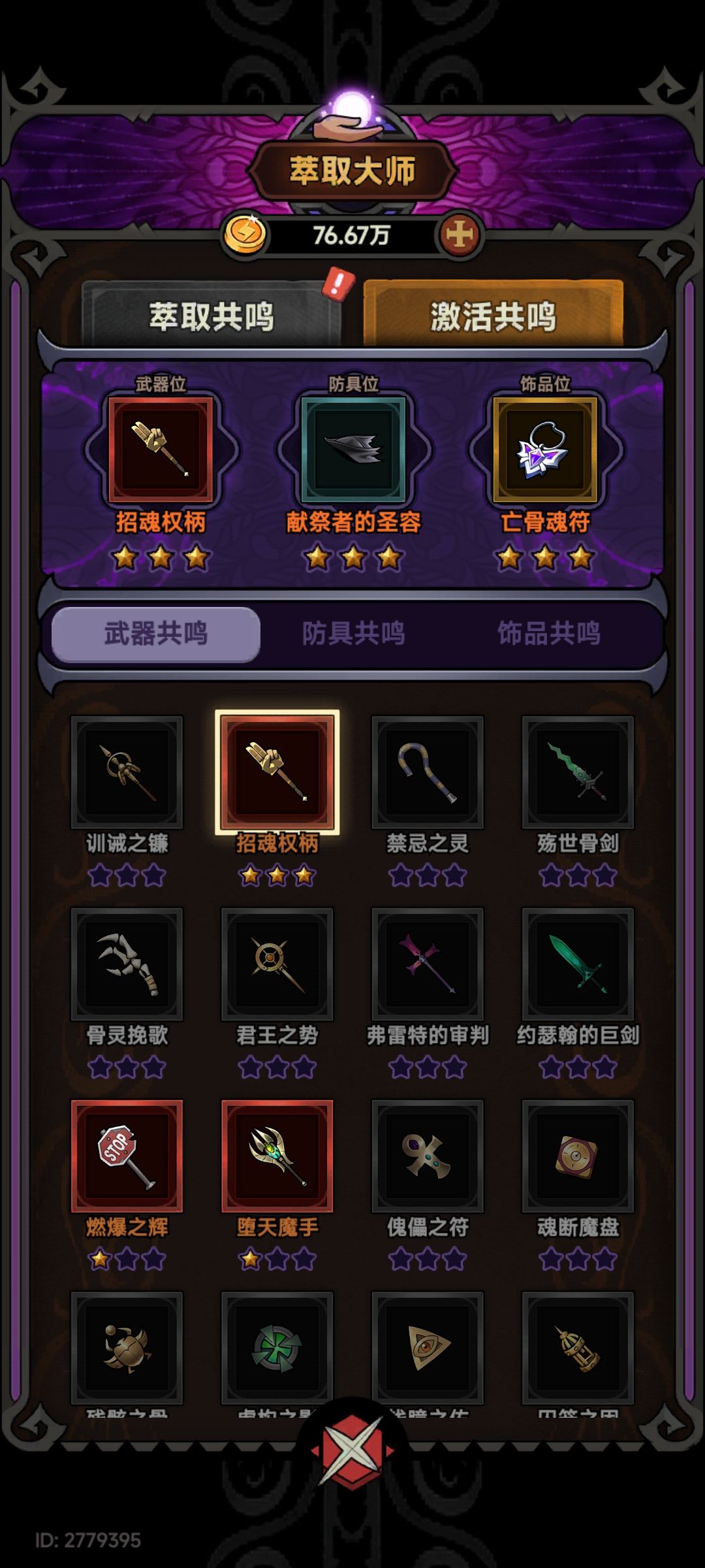 咋过150 3